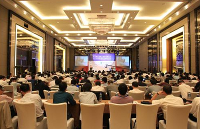 2020年亚洲电子商务生态大会将于10月正常举行